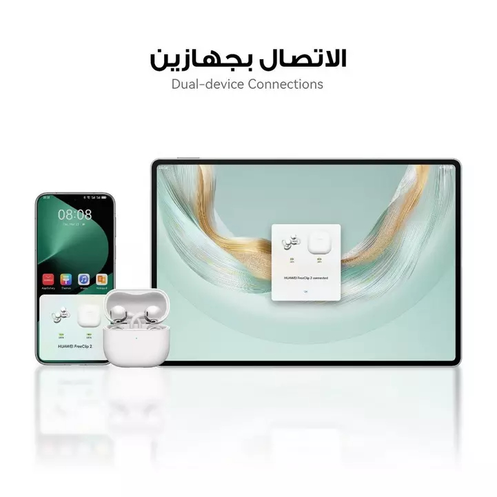 سماعات هواوي فري كليب 2 اللاسلكية المانعة للضوضاء